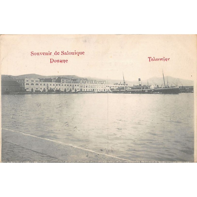 Rare collectable postcards of Greece. Vintage Postcards of Greece