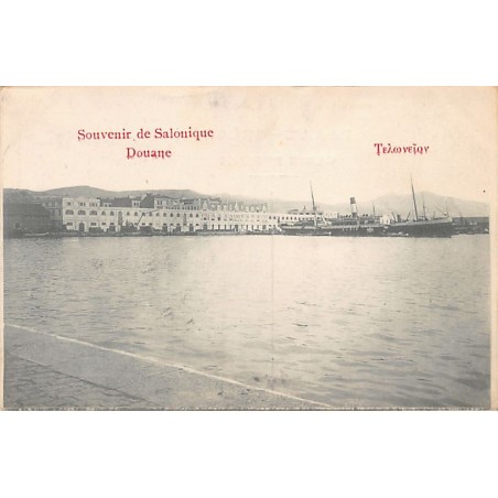 Rare collectable postcards of Greece. Vintage Postcards of Greece