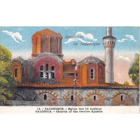 Rare collectable postcards of Greece. Vintage Postcards of Greece