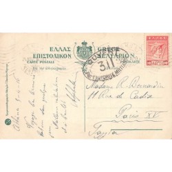 Rare collectable postcards of Greece. Vintage Postcards of Greece