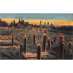 Rare collectable postcards of Greece. Vintage Postcards of Greece