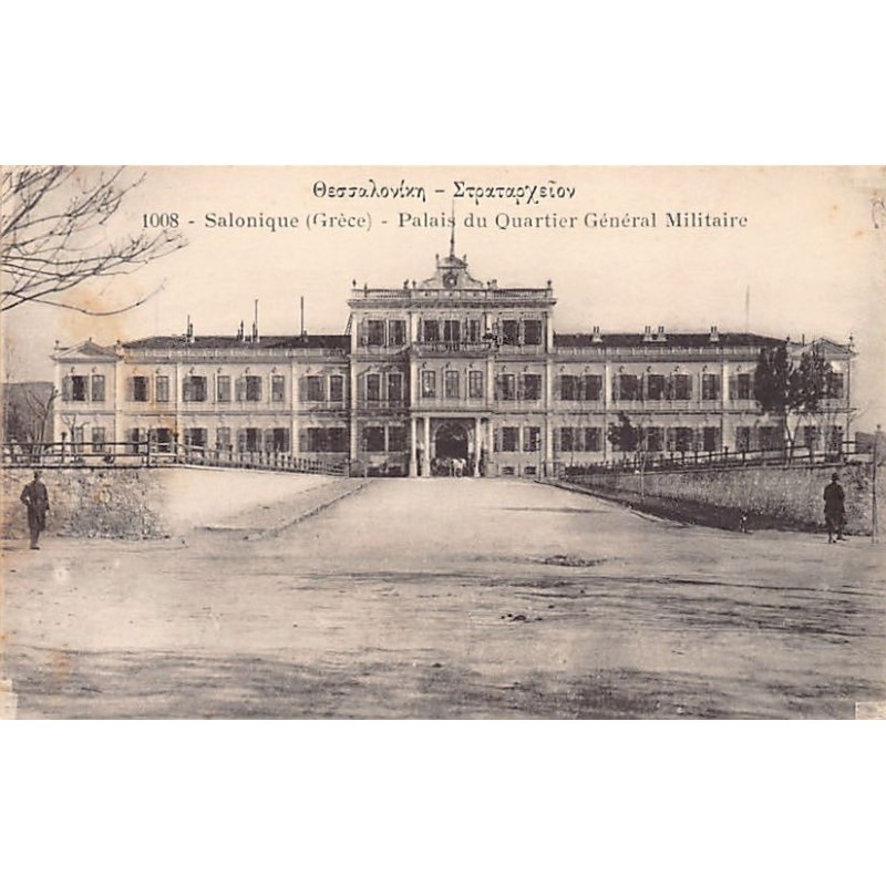 Rare collectable postcards of Greece. Vintage Postcards of Greece