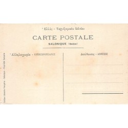 Rare collectable postcards of Greece. Vintage Postcards of Greece