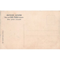 Rare collectable postcards of Greece. Vintage Postcards of Greece
