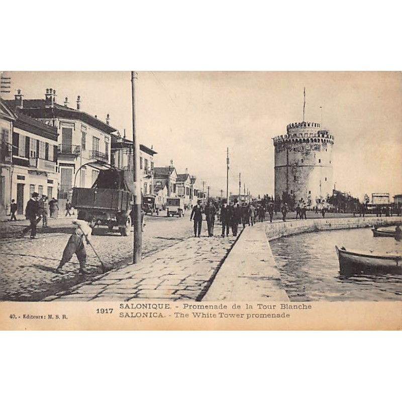 Rare collectable postcards of Greece. Vintage Postcards of Greece