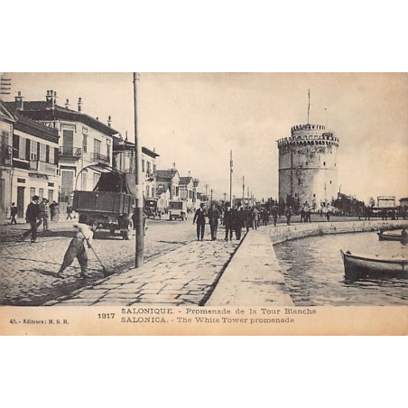 Rare collectable postcards of Greece. Vintage Postcards of Greece