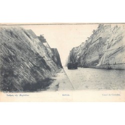 Rare collectable postcards of Greece. Vintage Postcards of Greece