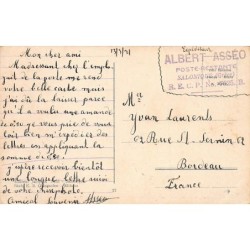 Rare collectable postcards of Greece. Vintage Postcards of Greece