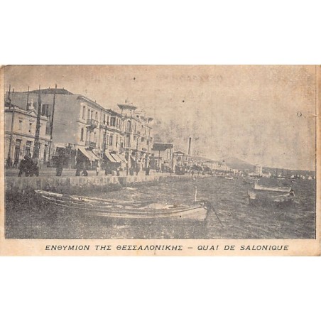 Rare collectable postcards of Greece. Vintage Postcards of Greece