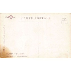 Rare collectable postcards of Greece. Vintage Postcards of Greece