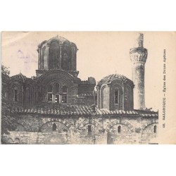 Rare collectable postcards of Greece. Vintage Postcards of Greece