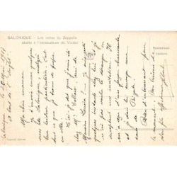 Rare collectable postcards of Greece. Vintage Postcards of Greece