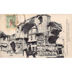 Rare collectable postcards of Greece. Vintage Postcards of Greece