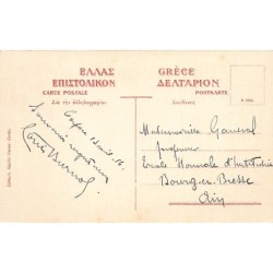 Rare collectable postcards of Greece. Vintage Postcards of Greece