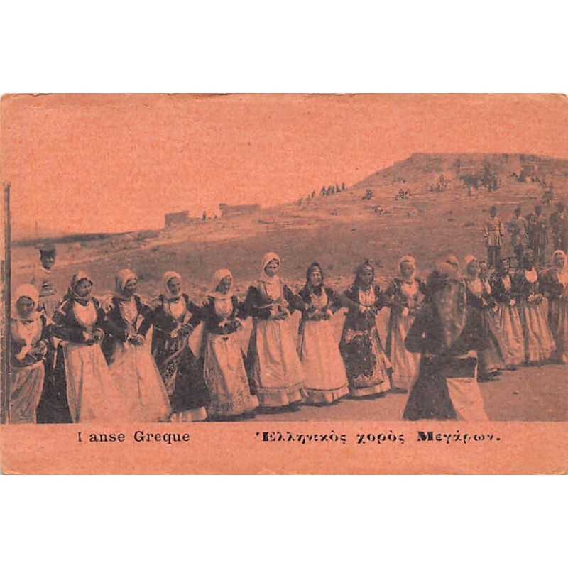 Rare collectable postcards of Greece. Vintage Postcards of Greece