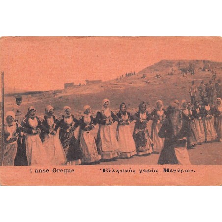 Rare collectable postcards of Greece. Vintage Postcards of Greece