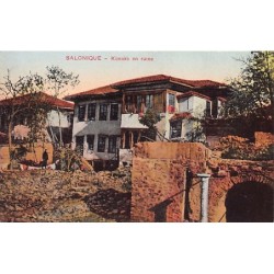 Rare collectable postcards of Greece. Vintage Postcards of Greece