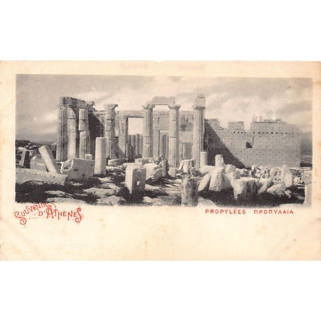 Rare collectable postcards of Greece. Vintage Postcards of Greece