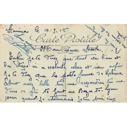 Rare collectable postcards of Greece. Vintage Postcards of Greece