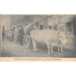 Rare collectable postcards of Greece. Vintage Postcards of Greece