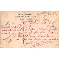 Rare collectable postcards of Greece. Vintage Postcards of Greece