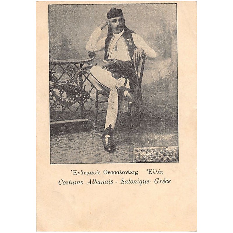 Rare collectable postcards of Greece. Vintage Postcards of Greece