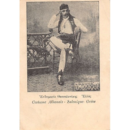 Rare collectable postcards of Greece. Vintage Postcards of Greece