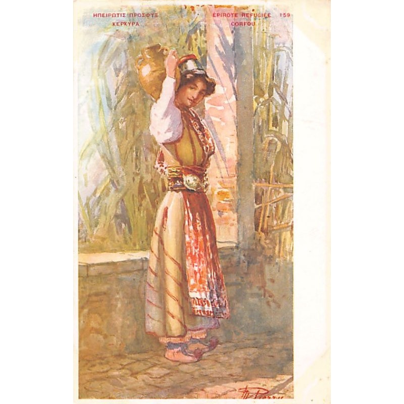 Rare collectable postcards of Greece. Vintage Postcards of Greece