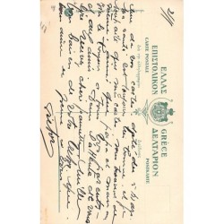 Rare collectable postcards of Greece. Vintage Postcards of Greece