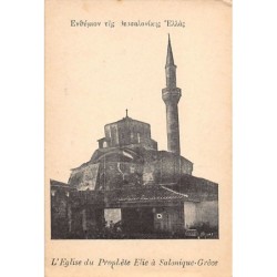 Rare collectable postcards of Greece. Vintage Postcards of Greece