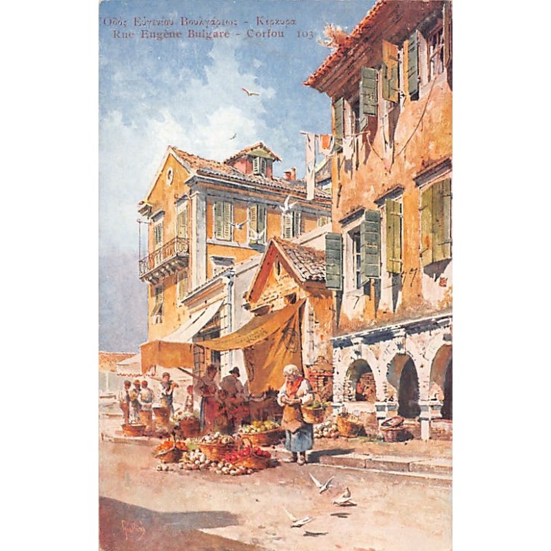 Rare collectable postcards of Greece. Vintage Postcards of Greece