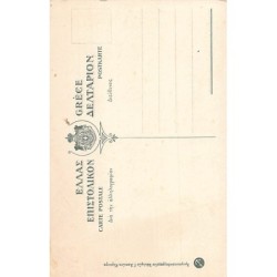 Rare collectable postcards of Greece. Vintage Postcards of Greece