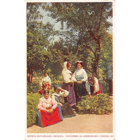 Rare collectable postcards of Greece. Vintage Postcards of Greece