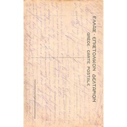 Rare collectable postcards of Greece. Vintage Postcards of Greece