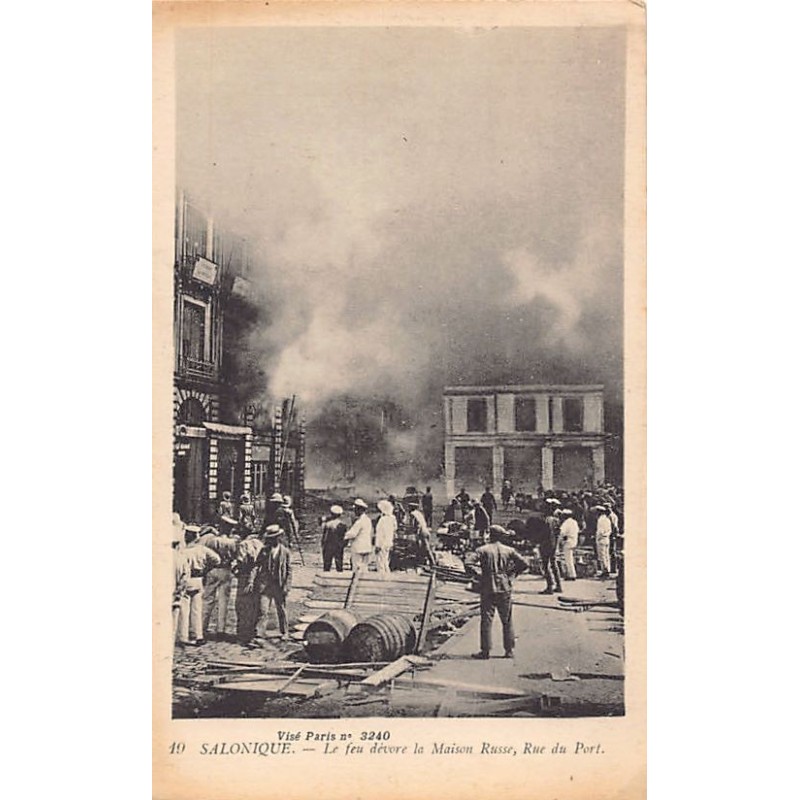 Rare collectable postcards of Greece. Vintage Postcards of Greece
