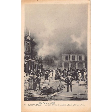 Rare collectable postcards of Greece. Vintage Postcards of Greece