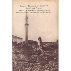 Rare collectable postcards of Greece. Vintage Postcards of Greece