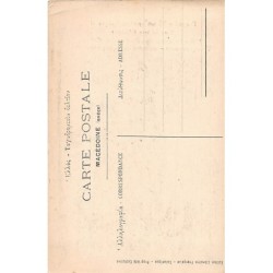 Rare collectable postcards of Greece. Vintage Postcards of Greece