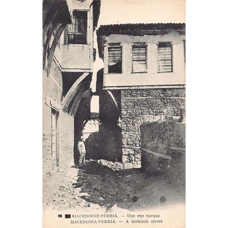 Rare collectable postcards of Greece. Vintage Postcards of Greece