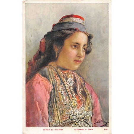 Rare collectable postcards of Greece. Vintage Postcards of Greece