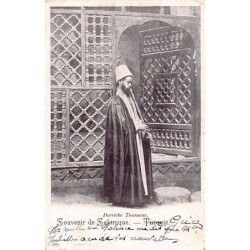Rare collectable postcards of Greece. Vintage Postcards of Greece
