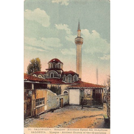 Rare collectable postcards of Greece. Vintage Postcards of Greece