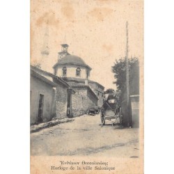 Rare collectable postcards of Greece. Vintage Postcards of Greece