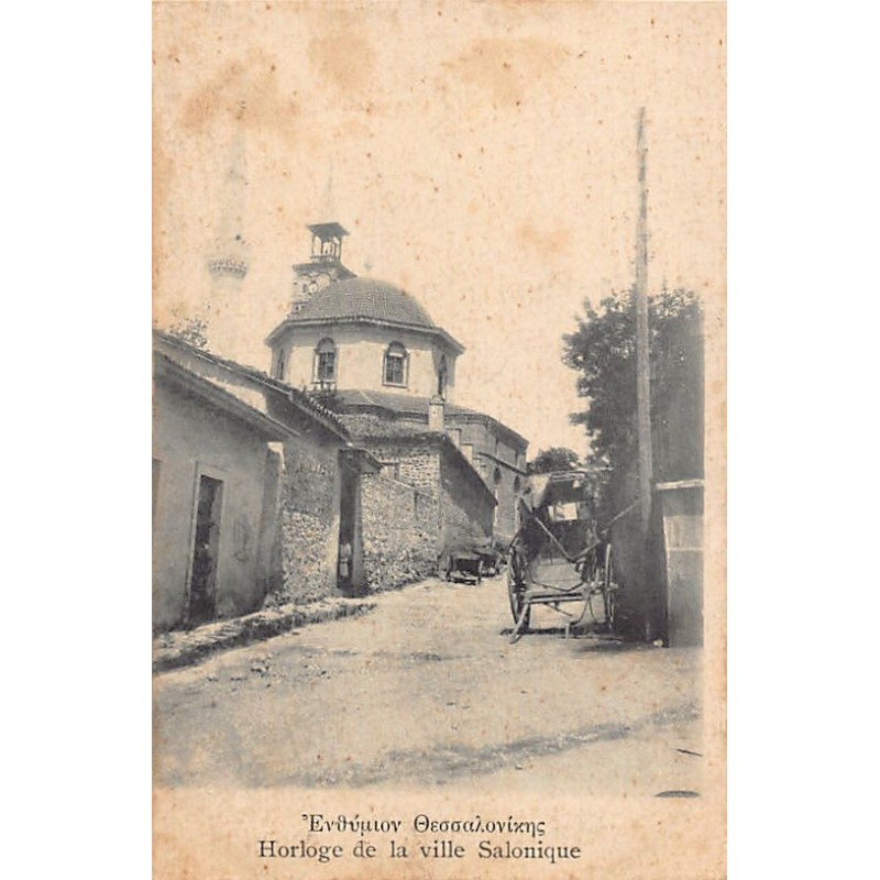 Rare collectable postcards of Greece. Vintage Postcards of Greece