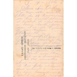 Rare collectable postcards of Greece. Vintage Postcards of Greece