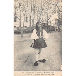Rare collectable postcards of Greece. Vintage Postcards of Greece