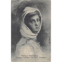 Rare collectable postcards of Greece. Vintage Postcards of Greece
