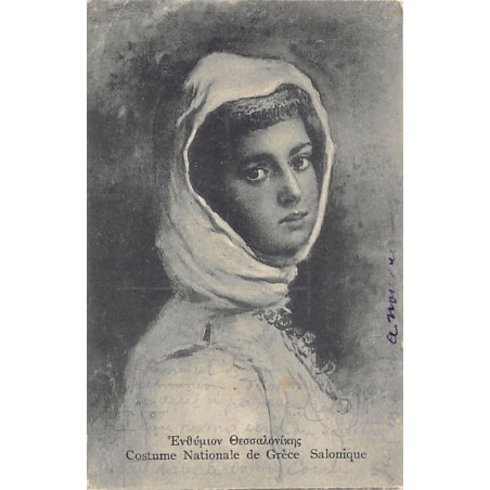 Rare collectable postcards of Greece. Vintage Postcards of Greece