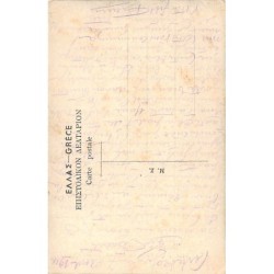Rare collectable postcards of Greece. Vintage Postcards of Greece