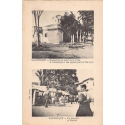 Rare collectable postcards of Greece. Vintage Postcards of Greece